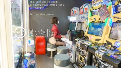 懂小姐-放课后の不良少女（上）